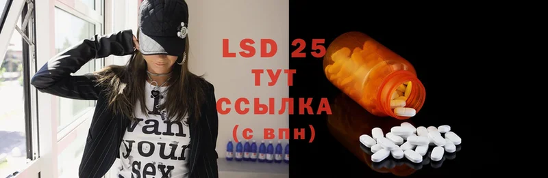 LSD-25 экстази ecstasy  Кораблино 